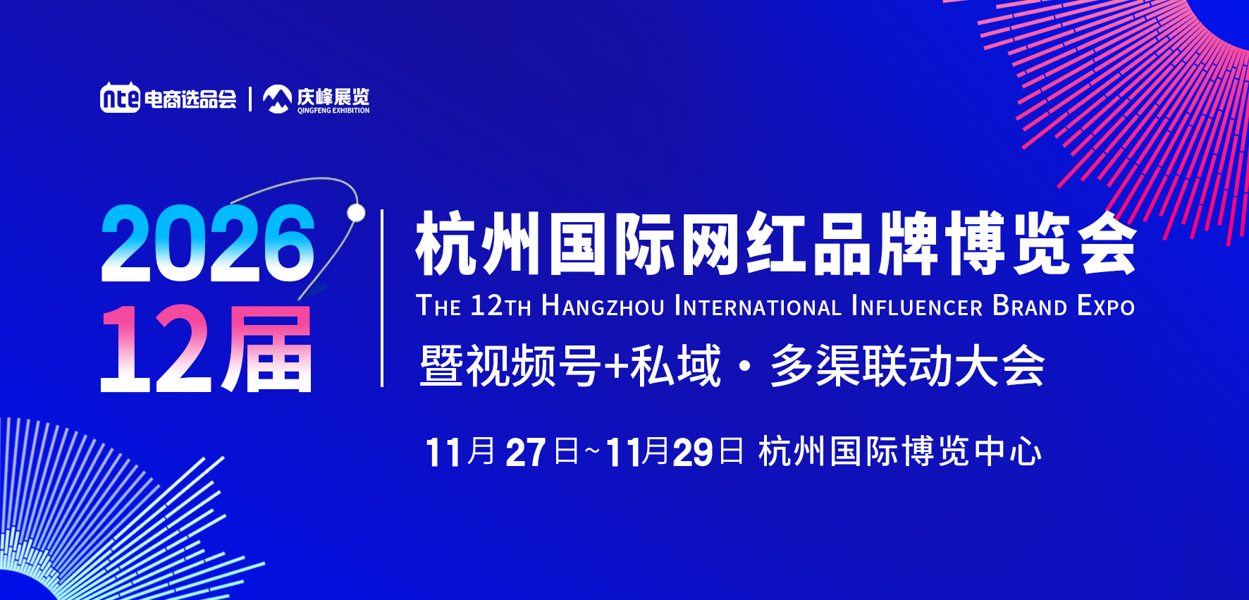 内页banner2